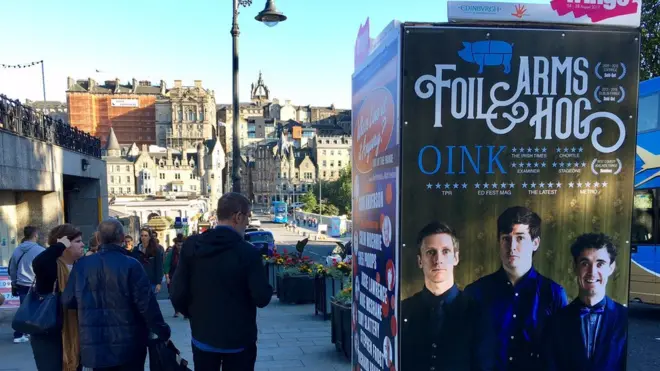 афиша Фринджа