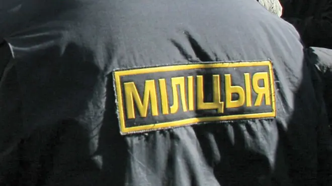 Милиция