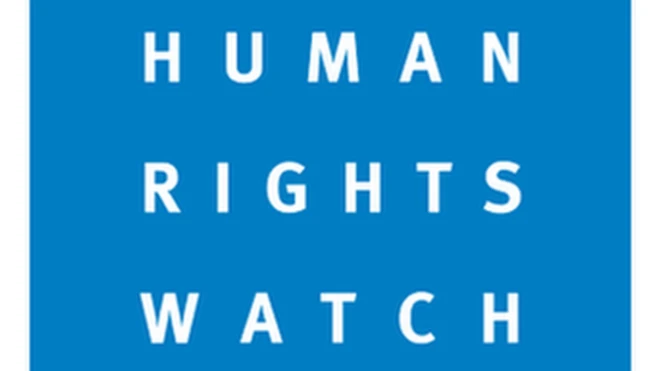 ሂዩማን ራይትስ ዎች