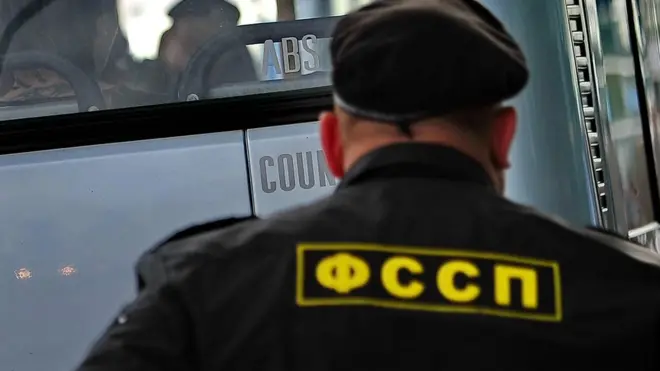 ФССП