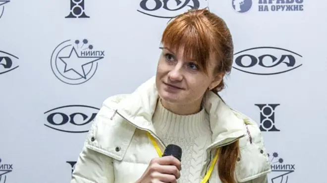 Мария Бутина