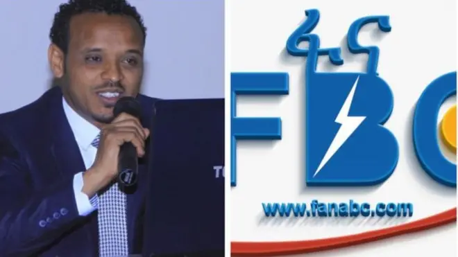 የመቐለ ፋና ሥራ አስኪያጅ መሠረት ታደሰ እና የፋና አርማ