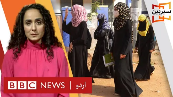 خود کو دنیا کی سب سے بڑی سیکیولر جمہوریت کہنے والے انڈیا میں مسلمان طالبات کا حجاب بھی نشانہ بن گیا۔