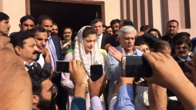 مریم نواز