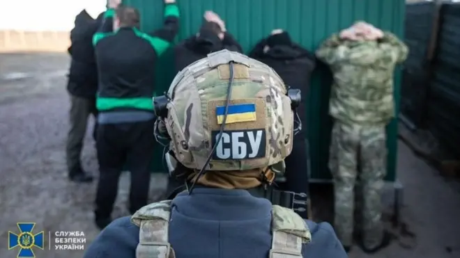 сбу