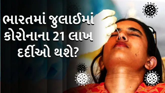પ્રતીકાત્મક તસવીર