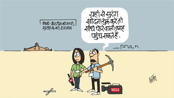 कार्टून