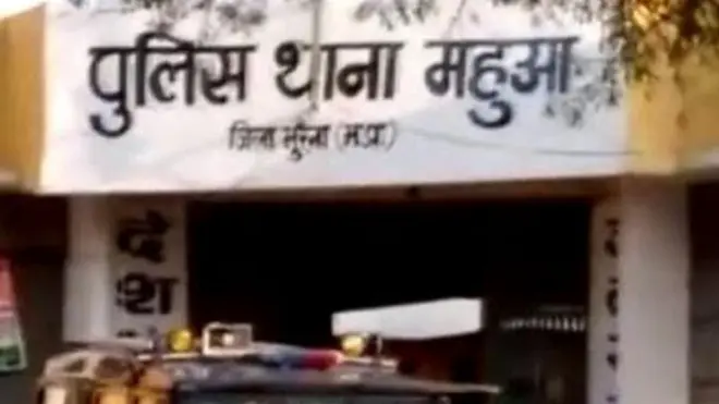 थाना महुआ, मुरैना