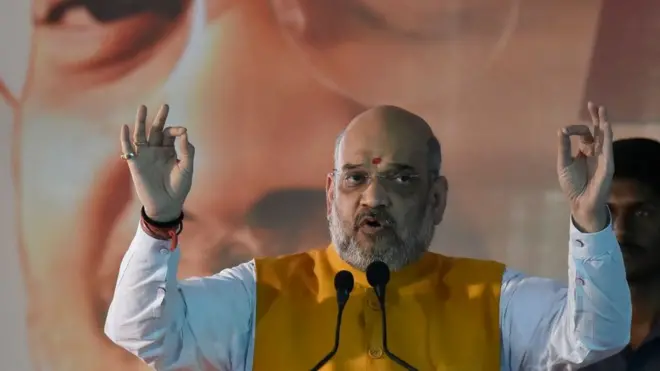 अमित शाह