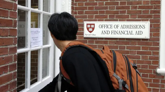 ฮาวาร์ด