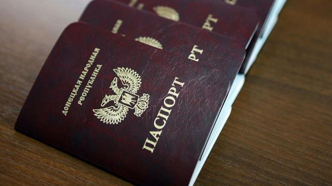 паспорт "ДНР"