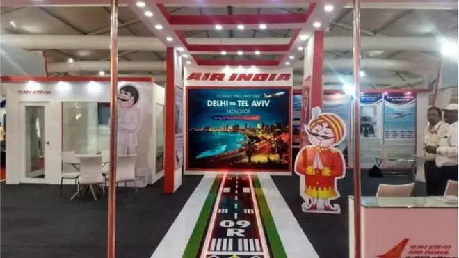 एयर इंडिया