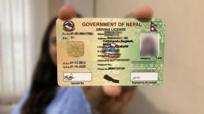 लाइसन्स