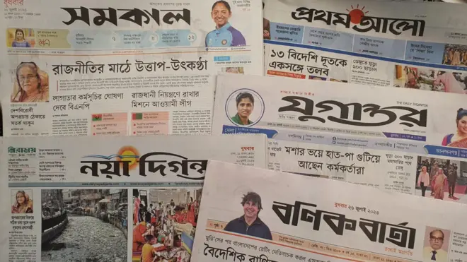 সংবাদপত্র