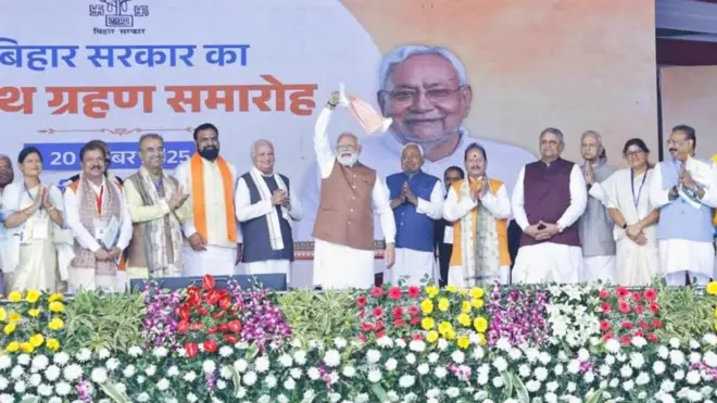 బిహార్‌, నితీశ్ ప్రభుత్వం