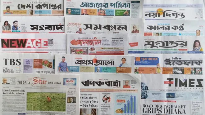 ঢাকা থেকে প্রকাশিত সংবাদমাধ্যম