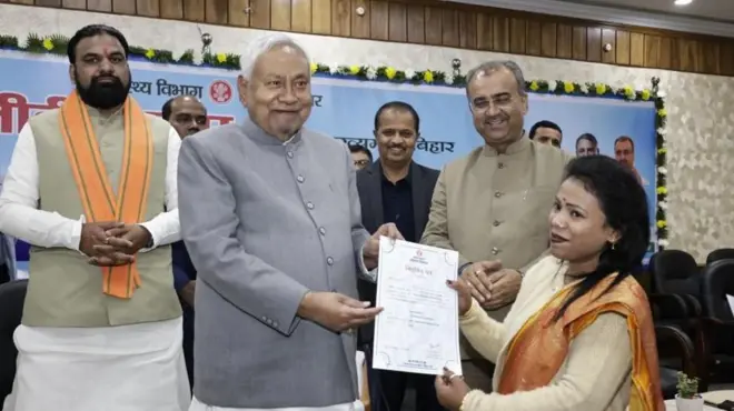 బిహార్, నితీశ్ కుమార్, హిజాబ్, ఆయుష్