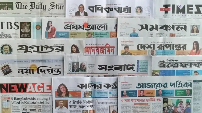 ঢাকা থেকে প্রকাশিত সংবাদপত্র