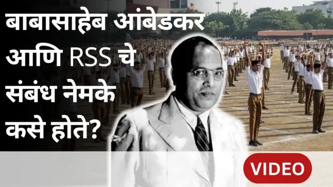 डॉ. आंबेडकर