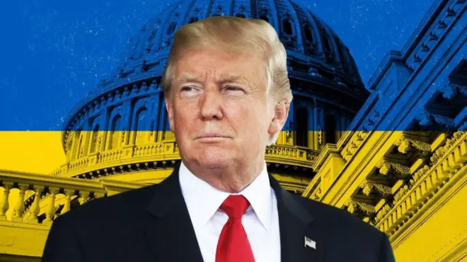 Трамп