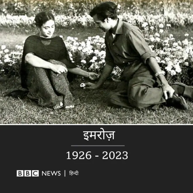 इमरोज़ के साथ अमृता प्रीतम