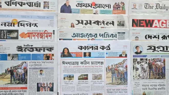 পত্রিকা