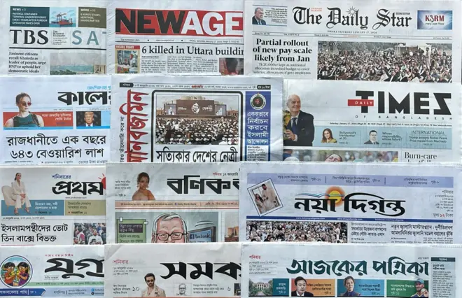 পত্রিকা