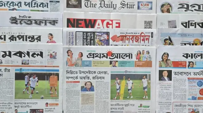 পত্রিকা