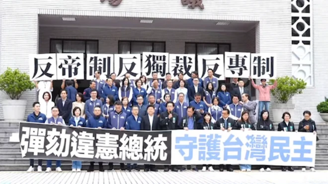 在野党举行联合记者会宣布弹劾总统赖清德