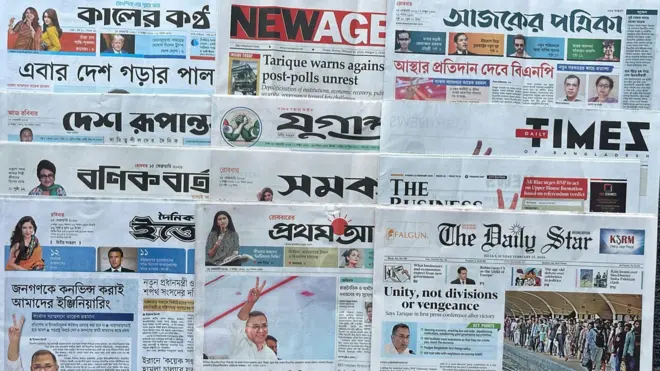 পত্রিকা