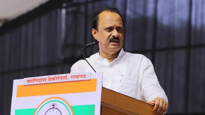 अजित पवार