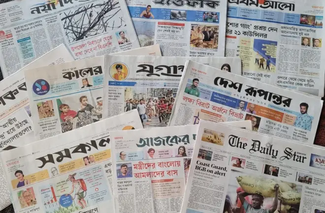 পত্রিকা