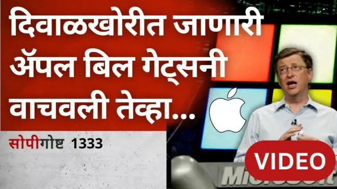 बिल गेट्स