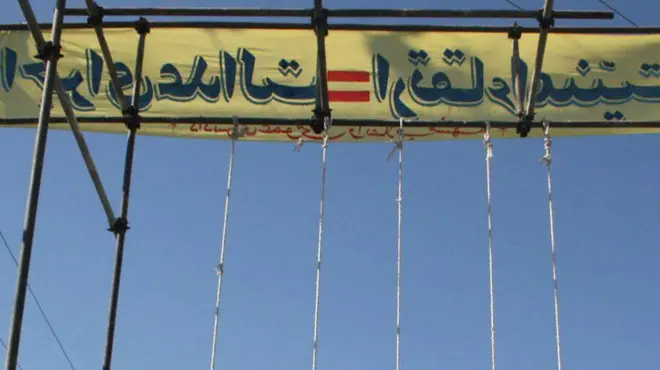 ایران یکی از بالاترین احکام در جهان را دارد