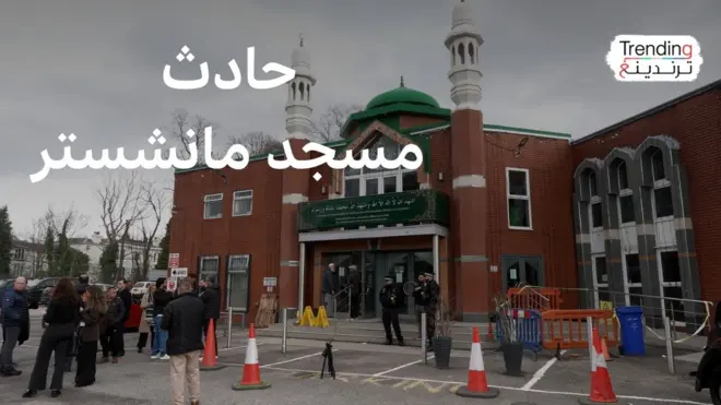 BBC