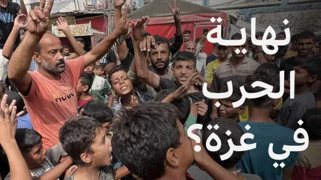غزة