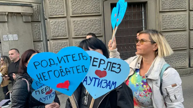 Протест у Београду