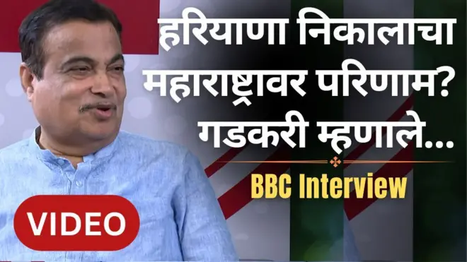 नितीन गडकरी