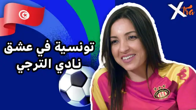 صورة من تقرير لبي بي سي اكسترا