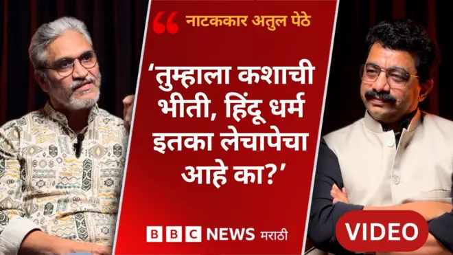 नाटकात विविध प्रयोग करणारे आणि सामाजिक मुद्द्यांवर ठाम भूमिका घेणारे अतुल पेठे