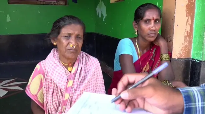 ఉద్దానం