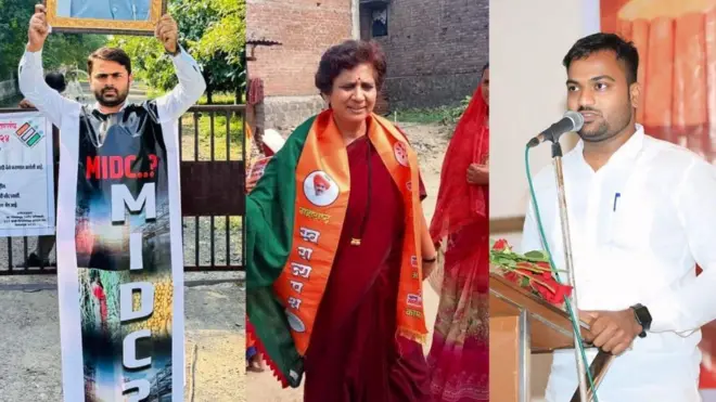 उमेदवार