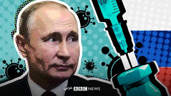 خرافات كورونا: حقيقة المخاوف الدولية بشأن اللقاح الروسي