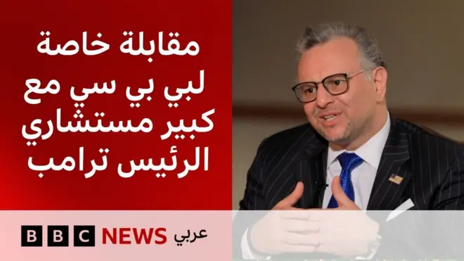 صورة لمسعد بولس