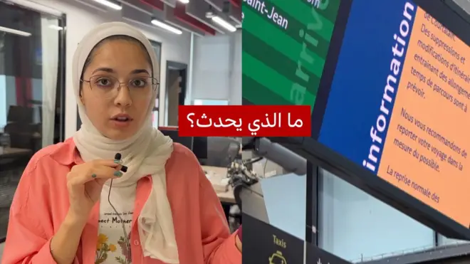 صورة من محطة للقطارات في فرنسا