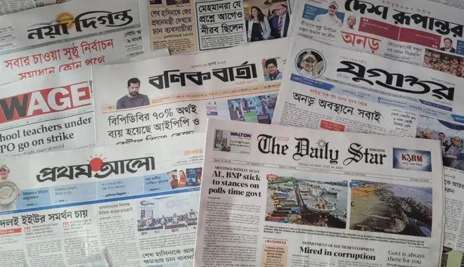 পত্রিকা