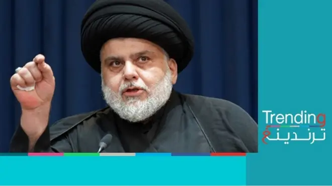 مقتدى الصدر ينهي اعتصام أنصاره أمام البرلمان العراقي