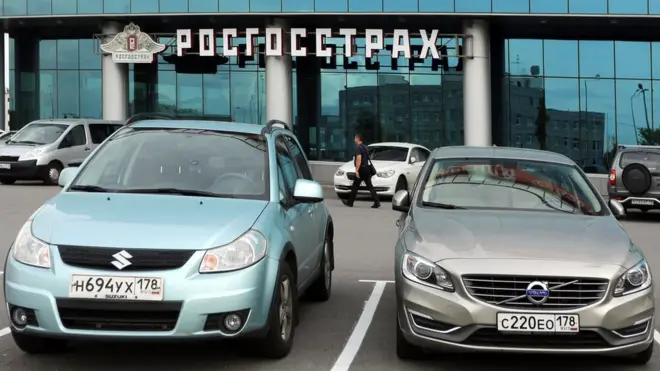 "Росгосстрах" в 2017 году был передан корпорации "Открытие", которую позже санировал ЦБ