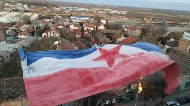 Југословенска тробојка