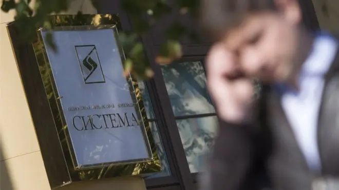 АФК "Система"
